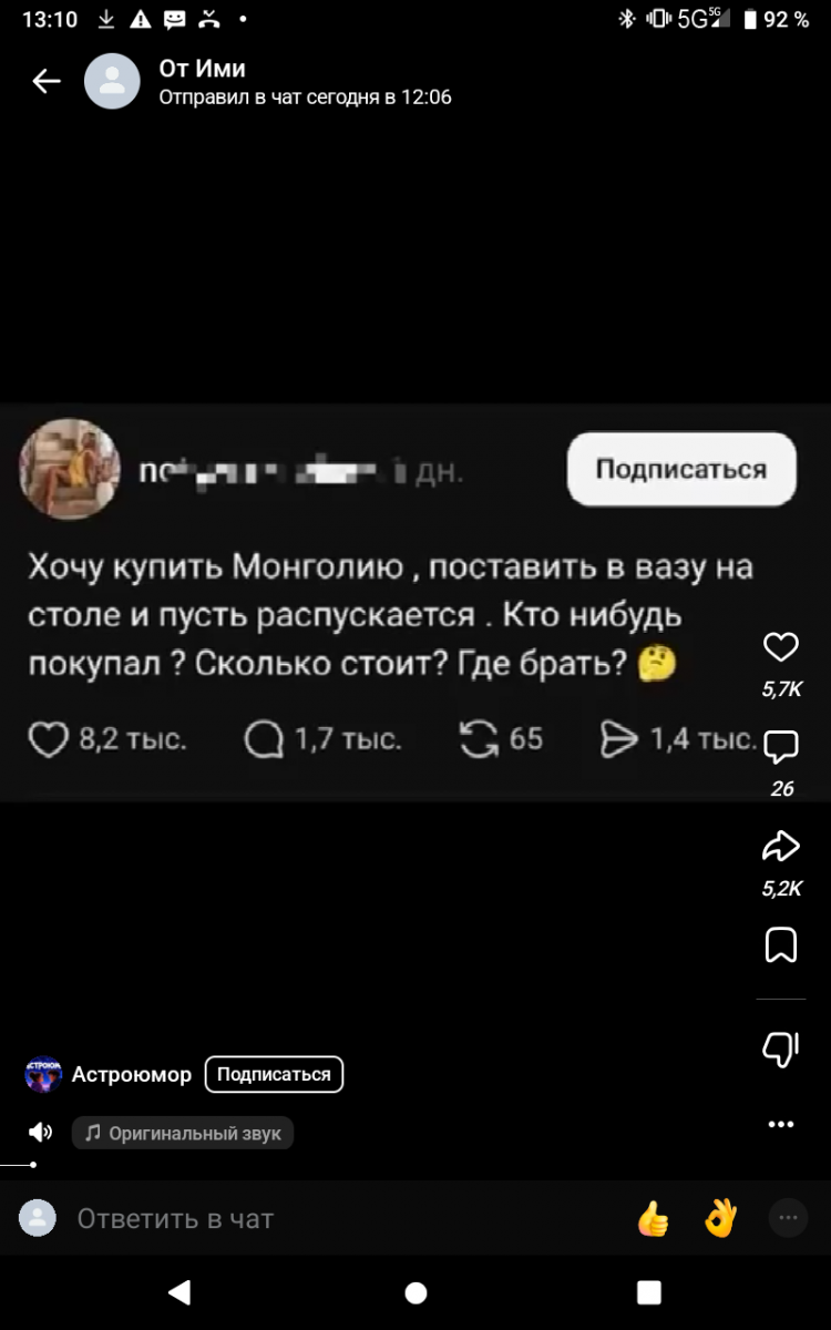 Screenshot_20260620-131041.png