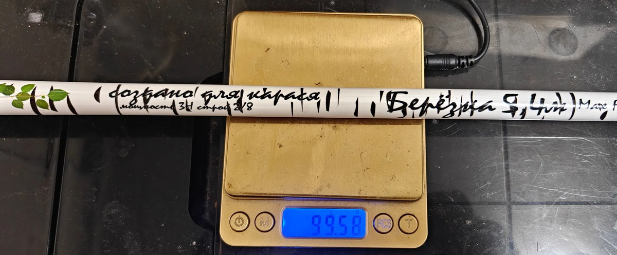 scale_1200.png